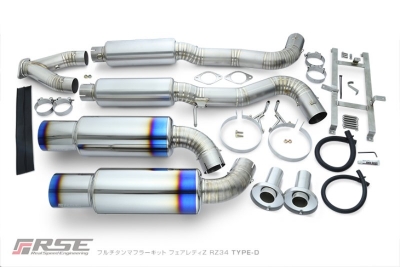 RZ34 フェアレディZ フルチタンマフラーキット TYPE-D | Autostyle