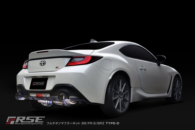 ZN8 GR86 フルチタンマフラーキット TYPE-D | Autostyle