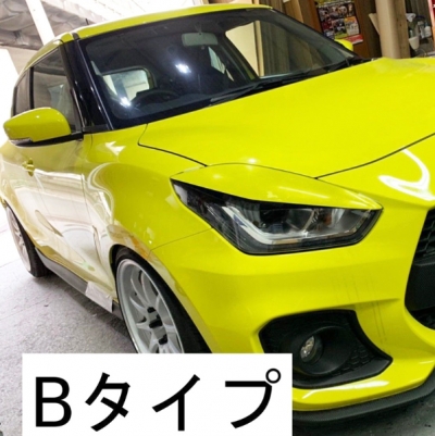 ZC33S スイフトスポーツ アイライン Bタイプ 素地 | Autostyle