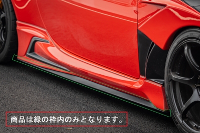 GR86 ZN8 TRDサイドスカート装着車用 サイドフラップ 未塗装品 | Autostyle