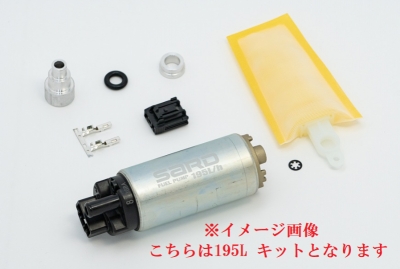 fuu2点セット マークII JZX110 フューエルポンプ 吐出量 265L/h | Autostyle