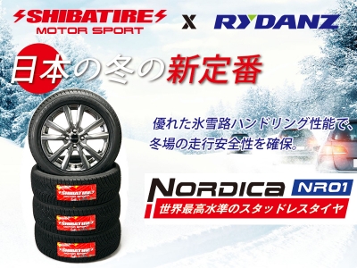 SHIBATIRE スタッドレス 235/45R18 18インチ 7.5J+38 5-114.3 4本