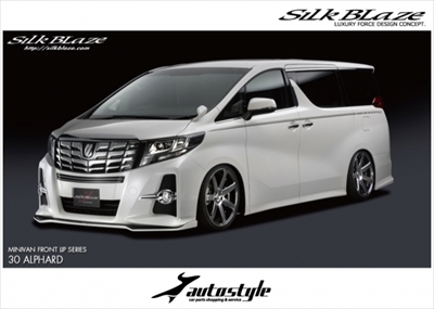 Sa Auto Style アルファード 30 S/SA/SR エアロ2点セット タイプS フォグ無 | Autostyle