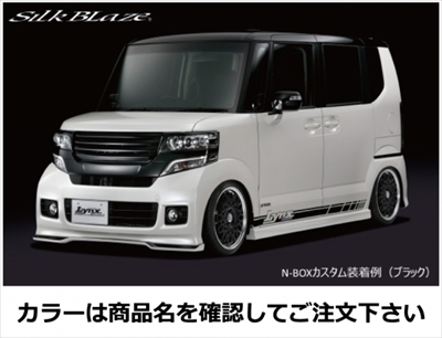 N-BOX/N-BOXカスタム JF1/2 LynxWorks サイドデカール ブラック 