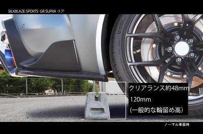 GR スープラ リアディフューザー 素地 | Autostyle