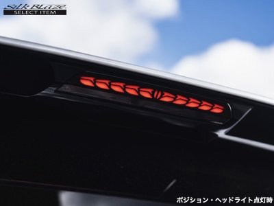 アルファード 40系 シーケンシャルハイマウントストップランプ | Autostyle