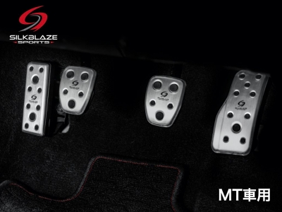 ZN8 GR86 SilkBlazeSports アルミスポーツペダル＆フットレストSET MT