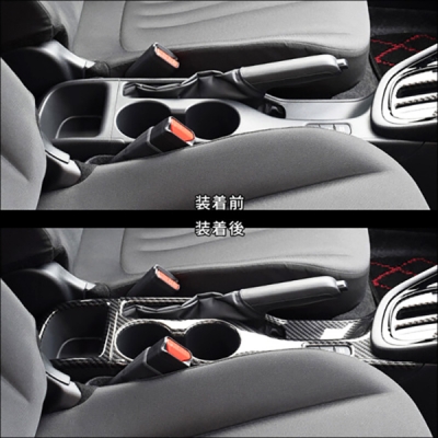 GR ヤリス カップホルダーパネル ピアノブラック | Autostyle