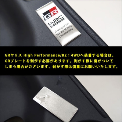 GR ヤリス カップホルダーパネル ピアノブラック | Autostyle