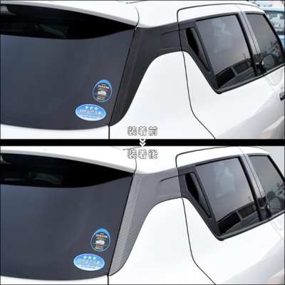 スイフトスポーツ ZC33S Cピラーパネル カーボン調 | Autostyle