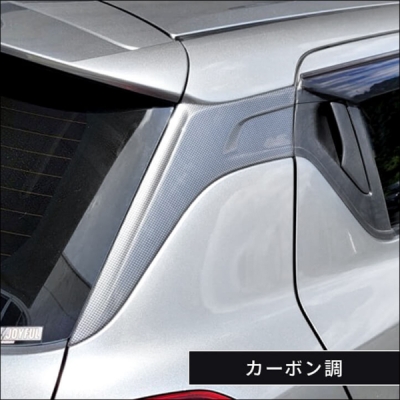 スイフトスポーツ ZC33S Cピラーパネル カーボン調 | Autostyle