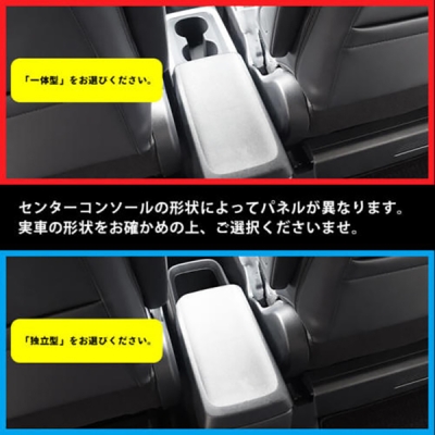 90系 VOXY ヴォクシー センターコンソールパネル 一体型 ピアノ