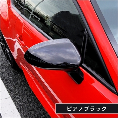ZD8 BRZ ドアミラーカバー ピアノブラック | Autostyle