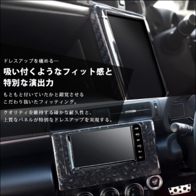 ZD8 BRZ ナビパネル 7インチ ピアノブラック | Autostyle