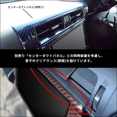 ZD8 BRZ ナビパネル 7インチ ピアノブラック | Autostyle