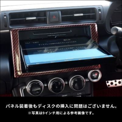 ZD8 BRZ ナビパネル 7インチ ピアノブラック | Autostyle