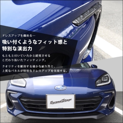 ZD8 BRZ フロントバンパーガーニッシュ ピアノブラック | Autostyle