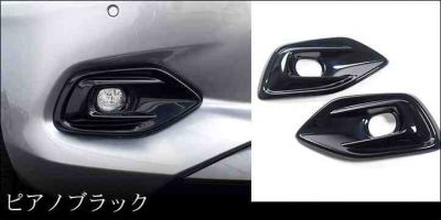 セカンドステージ スズキスイフトRS専用フォグランプガーニッシュ