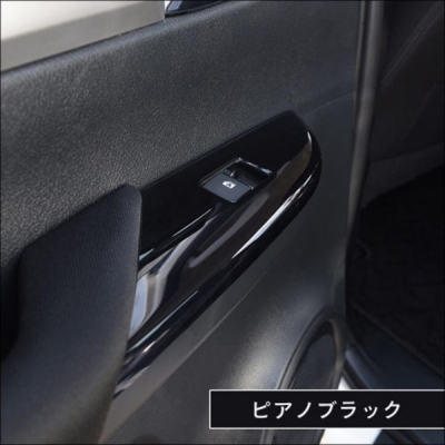 ハイラックス GUN125 内装パネルフルセット ピアノブラック | Autostyle