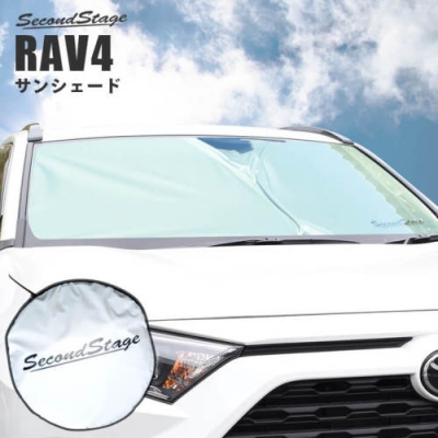 50系 RAV4 専用 日よけサンシェード | Autostyle