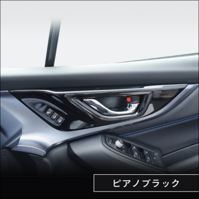 WRX S4 VBH 内装パネルフルセット ピアノブラック | Autostyle