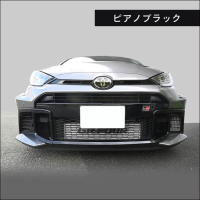 GR ヤリス 2024年1月- グリルガーニッシュ ピアノブラック | Autostyle