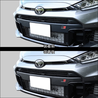 商品一覧（トヨタ GRヤリス）｜AutoStyle