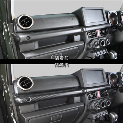 商品一覧（ジムニー）｜AutoStyle