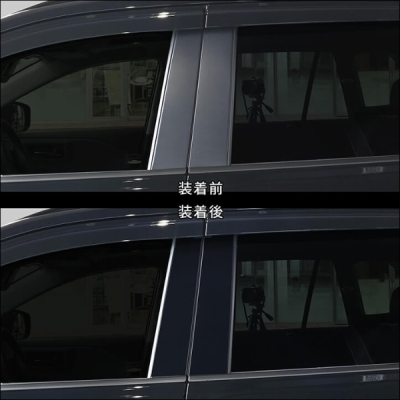 商品一覧（エクステリア）｜AutoStyle