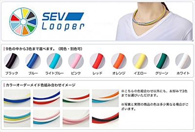 送料無料】セブ/SEV ルーパー ネックレス タイプ3G 44cm | Autostyle