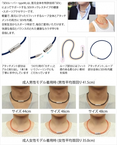 ＳＥＶ　ネックレス セブルーパー type M (54cm) ブラック 送料無料｣ セブ/SEV ルーパー ネックレス タイプM 54cm ブラック
