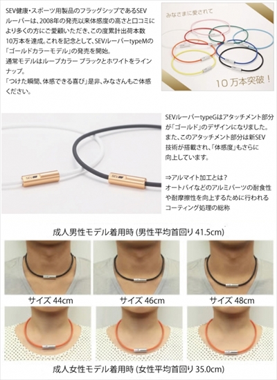 送料無料｣ セブ/SEV ルーパー ネックレス タイプG 44cm ブラック