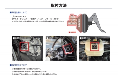 送料無料｣ セブ/SEV ブレーキSC 単品 | Autostyle