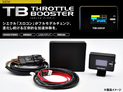 90 ノア siecle THROTTLE BOOSTER (スロットルブースター) OELスロコン