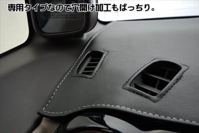 N-BOX J1/J2 ダッシュマット | Autostyle