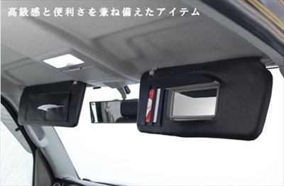 エブリイワゴン DA64W サンバイザーカバー 運転席・助手席用 | Autostyle