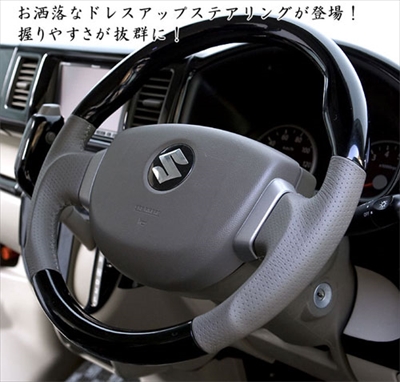 エブリイワゴン DA64W グレード：PZ/JP ガングリップピアノブラック