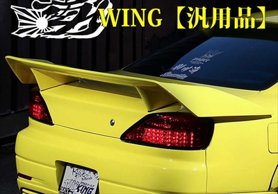 汎用 NEW満力ウィング ロゴ入り | Autostyle