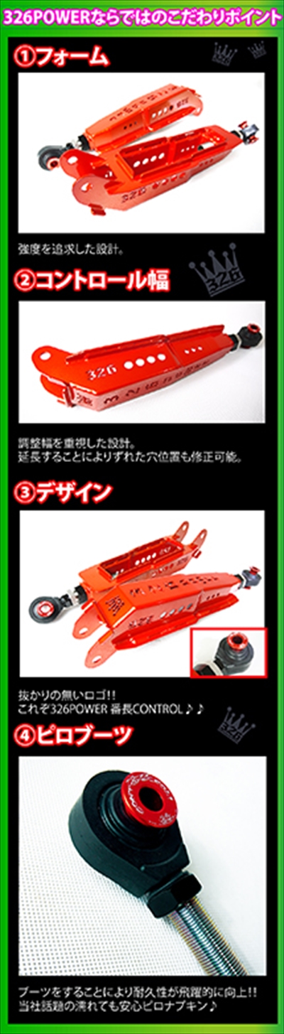 86 ZN6 リアロアアーム ｢長納期商品｣ | Autostyle