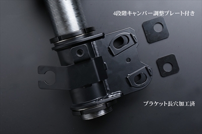 JIC 車高調 フロント S13 シルビア 180SX 鬼キャン ジャンク シルビア S13シルビア/180SX 鬼キャン・セミキャンブラケット フロント