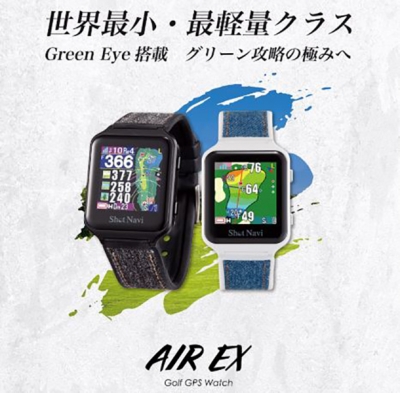 SHOT NAVI 腕時計タイプ AIR EX ブラック | Autostyle