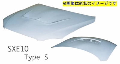 アルテッツァ SXE10 TypeS ボンネット カーボン 平織り | Autostyle