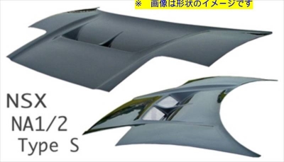 NSX NA1・2 TypeS ボンネット カーボン 平織り | Autostyle