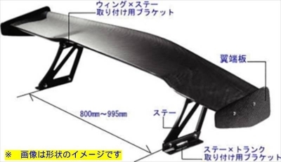 商品一覧（エアロパーツ）｜AutoStyle