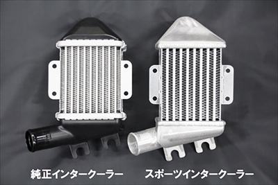 SWK インタークーラー 本体　HA36Sアルトワークス アルトワークス/ターボRS HA36S スポーツインタークーラー | Autostyle