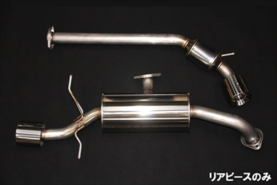 スイフトスポーツ ZC33S 専用 Forty-sixデュアルマフラー リアピース