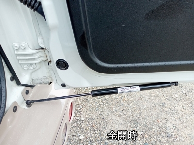 JB64W ジムニー フリクションドアオープナー | Autostyle