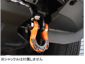 250 ランドクルーザー用 シャックルアダプター(2個 1SET) | Autostyle