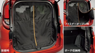 シエンタ MXP1系 モデリスタ バックドアネット | Autostyle