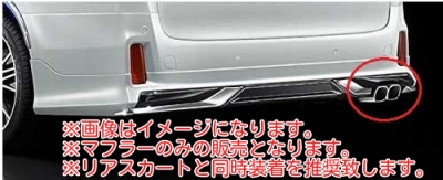 商品一覧（マフラー & 吸排気系パーツ）｜AutoStyle